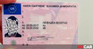 Buy Greece drivers license without exam